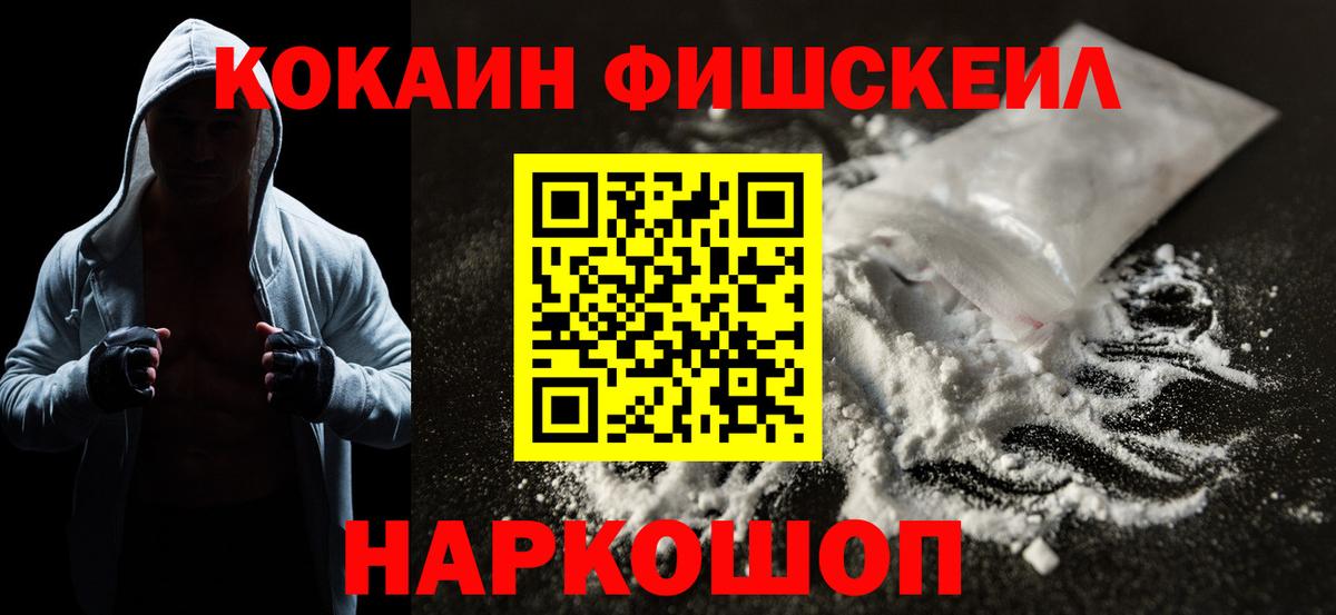 Cocaine 99%  Cocaine  Вологда  Вход с VPN 