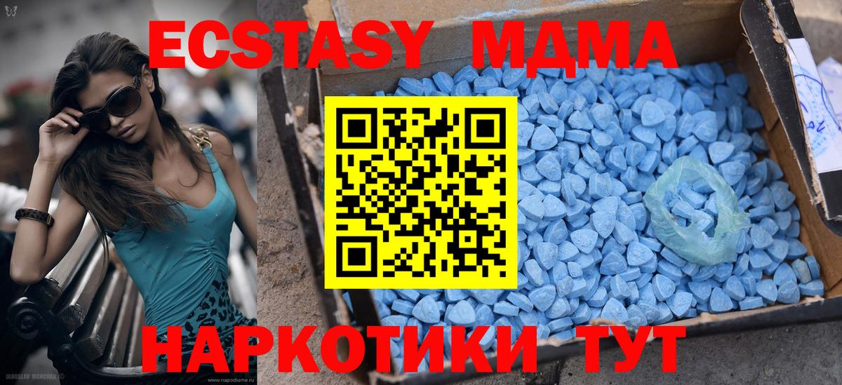 ЭКСТАЗИ  Экстази бентли  Вход с VPN  Экстази бентли  Вологда 