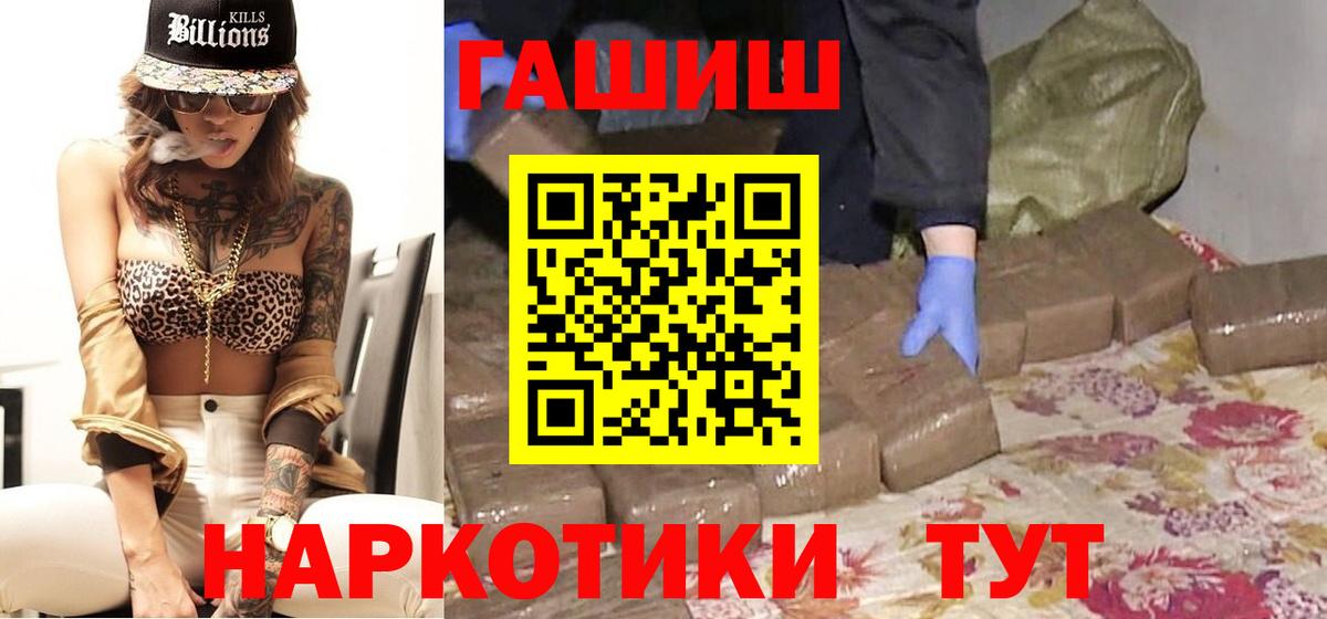 где найти наркотики  Вход с VPN  Вологда  Гашиш Изолятор 