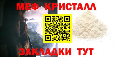 тгк Канаш