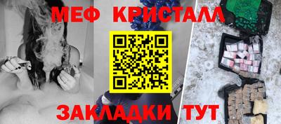 гашишное масло Камышлов