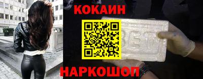 синтетический гашиш Кандалакша
