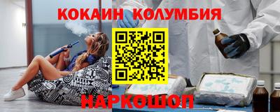 синтетический гашиш Кандалакша