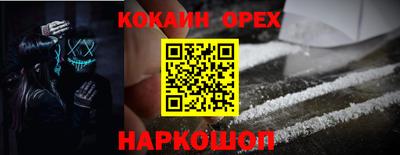 тгк Канаш