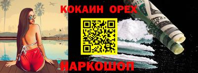 синтетический гашиш Кандалакша