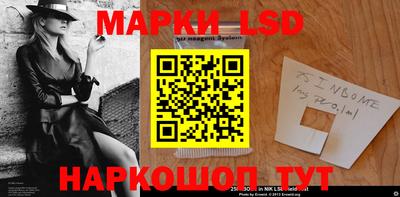 гашишное масло Камышлов