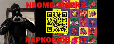 синтетический гашиш Кандалакша