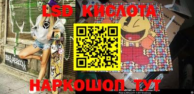 гашишное масло Камышлов