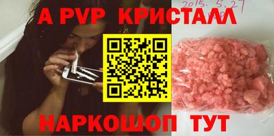 синтетический гашиш Кандалакша