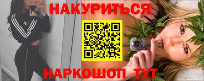 синтетический гашиш Кандалакша