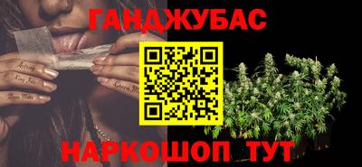 гашишное масло Камышлов
