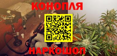 гашишное масло Камышлов
