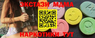 гашишное масло Камышлов