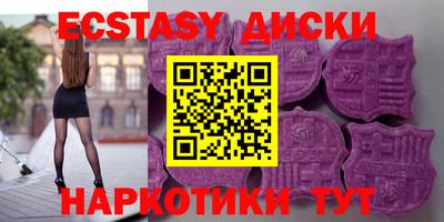 синтетический гашиш Кандалакша
