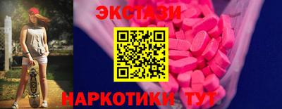 гашишное масло Камышлов