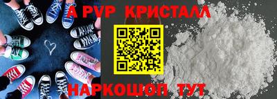 гашишное масло Камышлов