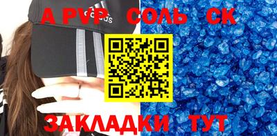 тгк Канаш