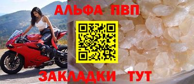синтетический гашиш Кандалакша