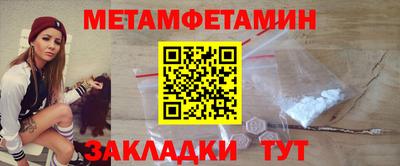тгк Канаш