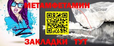 тгк Канаш