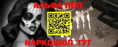 тгк Канаш