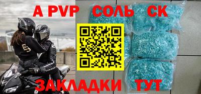 гашишное масло Камышлов