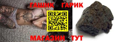 синтетический гашиш Кандалакша