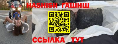 тгк Канаш