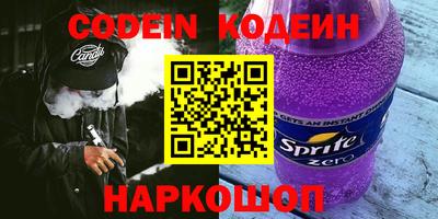 синтетический гашиш Кандалакша