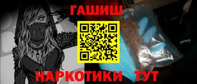 гашишное масло Камышлов