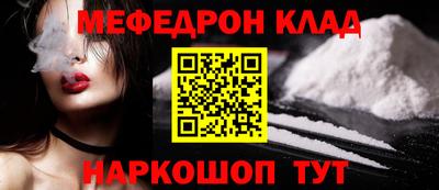 синтетический гашиш Кандалакша
