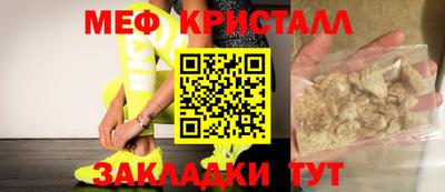 синтетический гашиш Кандалакша