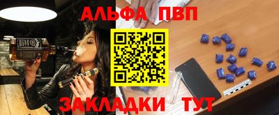 гашишное масло Камышлов