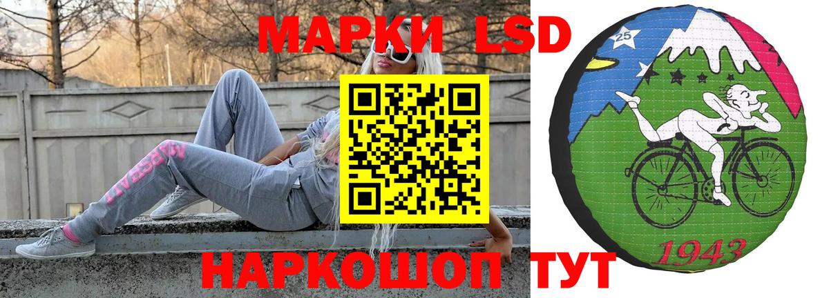 Лсд 25 экстази кислота Вологда