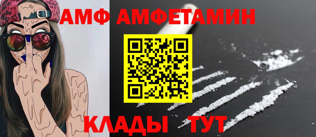 Вологда  Первитин винт  Метамфетамин  Вход с VPN 