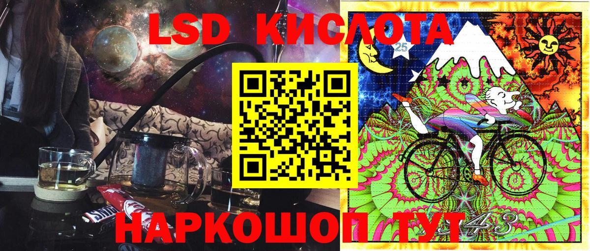 Марки N-bome 1,8мг Вологда