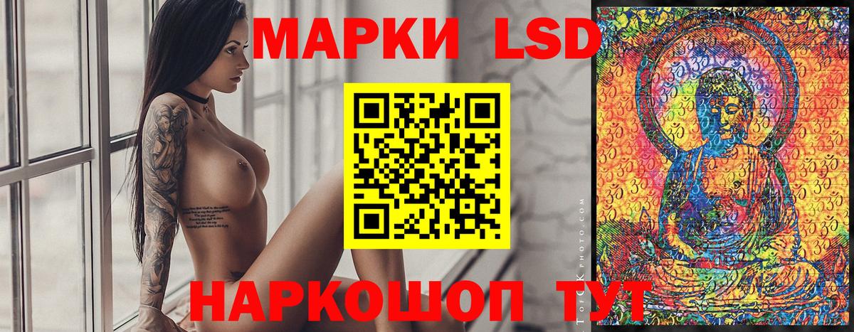 Вологда  Марки NBOMe 1,8мг  Вход с VPN 