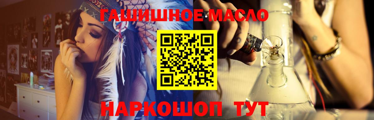 Дистиллят ТГК вейп с тгк Вологда