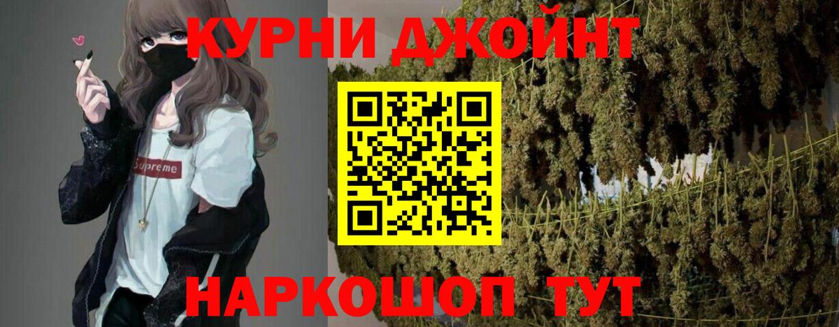 Каннабис White Widow  Канабис THC 21%  Вход с VPN  МАРИХУАНА ГИДРОПОН  Марихуана VHQ  Вологда 