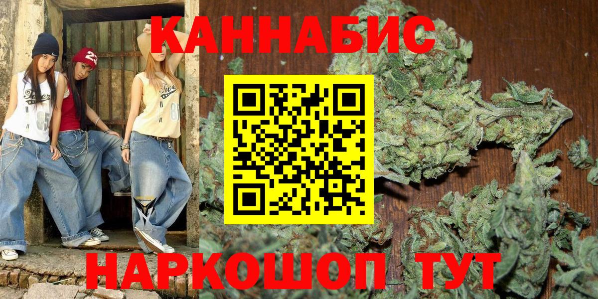 Бошки марихуана планчик Вологда